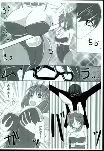 Page 8 of KanaCos 2 - preview thumbnail