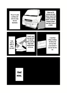 Page 33 of Hoshimiya Ichigo o Goukan Shite Boku wa Hoshi ni Naru. | I Raped Hoshimiya Ichigo and Turned into a Star. - preview thumbnail