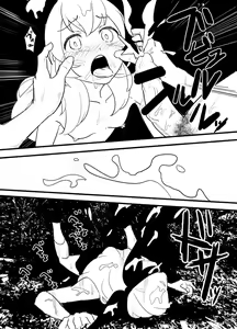 Page 76 of Hoshimiya Ichigo o Goukan Shite Boku wa Hoshi ni Naru. | I Raped Hoshimiya Ichigo and Turned into a Star. - preview thumbnail