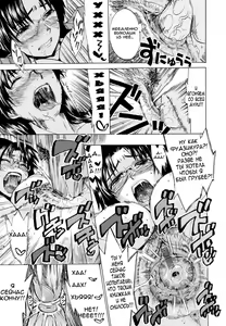 Page 22 of Going Otome 1-4 - preview thumbnail