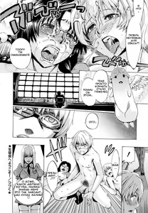 Page 27 of Going Otome 1-4 - preview thumbnail