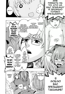 Page 92 of Going Otome 1-4 - preview thumbnail