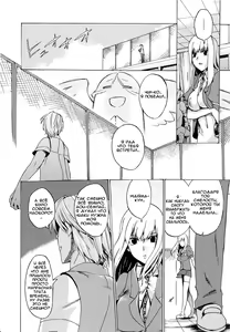 Page 94 of Going Otome 1-4 - preview thumbnail