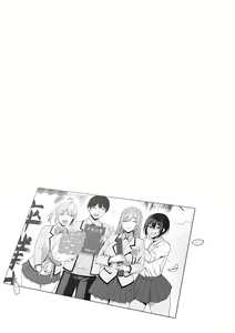 Page 194 of Fuuki Iin to Fuuzoku Katsudou Fuuki o Mamoru Tameni Keizokuteki ni Okonau Katsudou - preview thumbnail