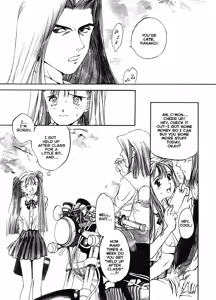 Page 13 of Silky Whip 1 - preview thumbnail