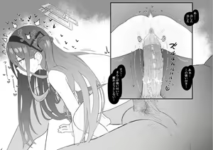 Page 14 of Alice-chan Tanpaku Chuunyuu Satsueikai - preview thumbnail