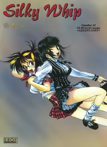 Silky Whip 12 — hentai manga cover on Fhentai