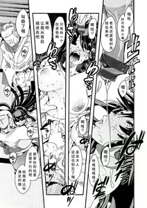 Page 25 of Kowaku no Sato - preview thumbnail