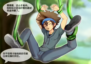 hypnotized tai ichi — hentai manga cover on Fhentai