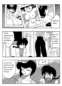 Page 4 of un patto con nabiki - preview thumbnail
