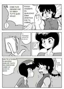 Page 5 of un patto con nabiki - preview thumbnail