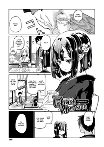Page 110 of Ayakashi-kan e Youkoso! - preview thumbnail