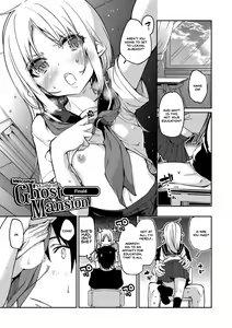 Page 198 of Ayakashi-kan e Youkoso! - preview thumbnail