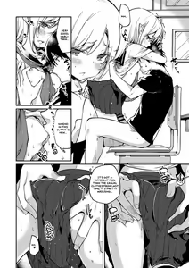 Page 199 of Ayakashi-kan e Youkoso! - preview thumbnail