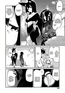 Page 219 of Ayakashi-kan e Youkoso! - preview thumbnail