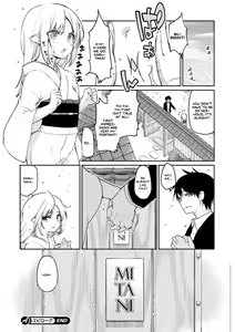 Page 233 of Ayakashi-kan e Youkoso! - preview thumbnail