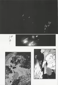 Page 48 of Old Wives' Tale - preview thumbnail