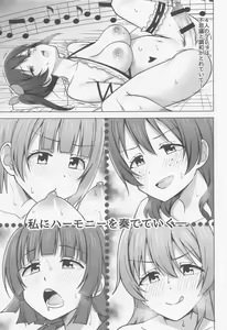 Page 13 of Let's enjoy our life together - preview thumbnail