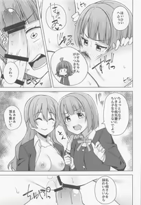 Page 9 of Let's enjoy our life together - preview thumbnail