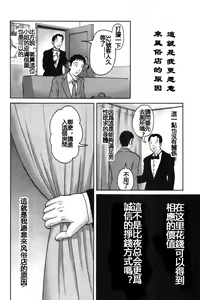 Page 17 of Tokumei no Kanojo-tachi Vol. 1 Ch. 1 - preview thumbnail
