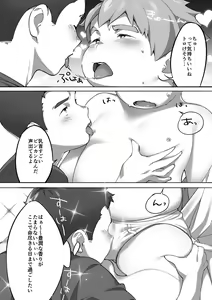 Page 13 of Cotton 100 - preview thumbnail