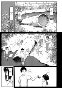 Page 8 of Tonari no Chinatsu-chan R 06 | Next Door's Chinatsu-chan R 06 - preview thumbnail