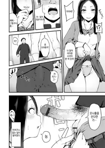 Page 9 of Kage to Hi Zenpen - preview thumbnail