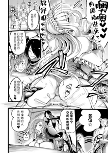 Page 16 of 2D Comic Magazine Nikubenki Koujou Vol. 1 - preview thumbnail
