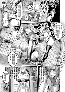 Page 5 of 2D Comic Magazine Nikubenki Koujou Vol. 1 - preview thumbnail