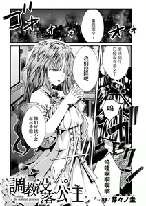 Page 51 of 2D Comic Magazine Nikubenki Koujou Vol. 1 - preview thumbnail