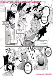 Mazaki Anzu, Haigure Sennou — hentai manga cover on Fhentai