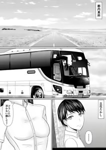 Page 3 of If only I had sex sooner... $1 billion if I could have held out... - preview thumbnail