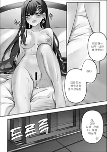 Page 19 of Party! - preview thumbnail