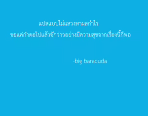 Page 4 of เพราะรุ่นพี่นั่นแหละเลยแฉะซะขนาดนี้  Betabeta shite kuru Senpai - preview thumbnail