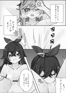 Page 13 of 기다림 - preview thumbnail
