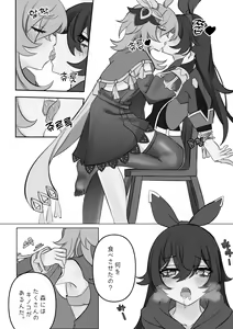Page 4 of 기다림 - preview thumbnail