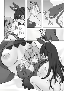 Page 8 of 기다림 - preview thumbnail