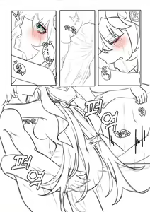 Page 16 of 1-1 - preview thumbnail