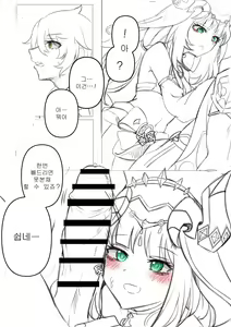 Page 6 of 1-1 - preview thumbnail