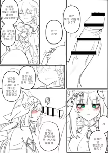 Page 7 of 1-1 - preview thumbnail