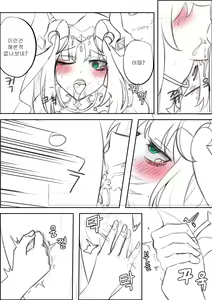 Page 10 of 1-1 - preview thumbnail