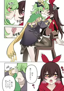 Page 4 of 기다림 - preview thumbnail