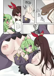 Page 8 of 기다림 - preview thumbnail