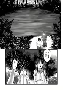 Page 107 of COMIC Mate Legend Vol. 48 2022-12 - preview thumbnail