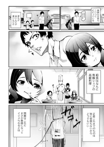 Page 114 of COMIC Mate Legend Vol. 48 2022-12 - preview thumbnail