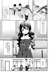 Page 115 of COMIC Mate Legend Vol. 48 2022-12 - preview thumbnail