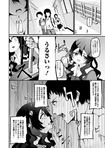 Page 116 of COMIC Mate Legend Vol. 48 2022-12 - preview thumbnail