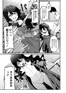 Page 119 of COMIC Mate Legend Vol. 48 2022-12 - preview thumbnail