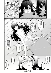 Page 128 of COMIC Mate Legend Vol. 48 2022-12 - preview thumbnail