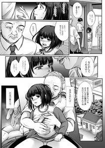Page 149 of COMIC Mate Legend Vol. 48 2022-12 - preview thumbnail
